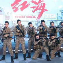 国产亚洲欧美一区二区